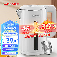KONKA 康佳 KEK-W1806 保温电水壶 1.8L 白色