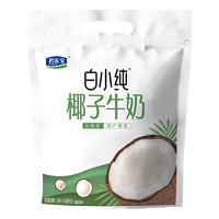 JUNLEBAO 君乐宝 白小纯椰子牛奶180ml*6袋营养早餐牛奶 咖啡伴侣45天保质期