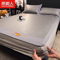 南极人(NanJiren)抗菌凉席冰藤席夏天冰丝席三件套床笠款婴儿可用空调软席冬夏两用 床笠款-银灰【丝滑裸睡不粘身】 150x200cm冰藤席+枕套两只