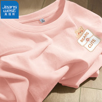 真维斯纯棉短袖女t恤2024新款夏季慵懒韩版宽松黑色上衣女GX 杏-口袋-熊K S