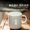 88VIP：景德镇 官方陶瓷玲珑家用高温白瓷办公泡茶杯中式大容量马克杯水杯