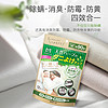 88VIP：HAKUGEN 白元 日本白元除螨包家用植物去螨虫防霉床上用祛螨包12包