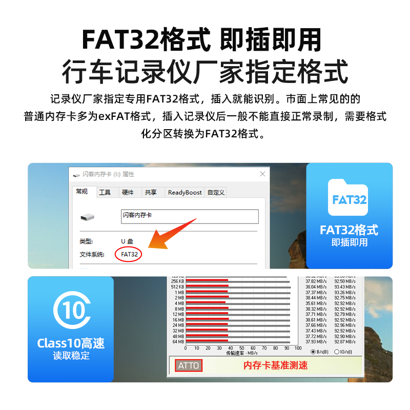 比亚迪行车记录仪内存卡宋plus存储卡唐新能源sd卡小卡汉内存卡秦Pro储存卡e2高速tf卡e3车载闪存卡宋max