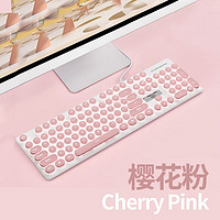 YINDIAO 银雕 小清新键盘鼠标套装有线低音机械手感键鼠 浪漫樱花粉-白光
