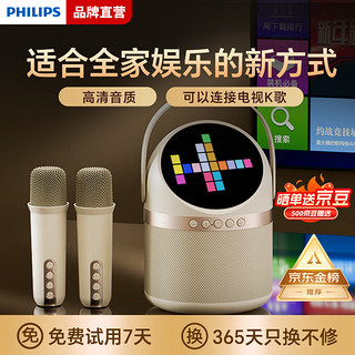 PHILIPS 飞利浦 k歌话筒音响一体麦克风带屏幕家用家庭ktv无线蓝牙音箱