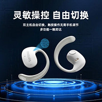 PHILIPS 飞利浦 蓝牙耳机真无线挂耳式开放式蓝牙5.3运动长续航降噪耳机