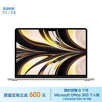 Apple 苹果 AI笔记本/2022MacBookAir13.6英寸M2(8+10核)8G512G星光色电脑MLY23CH/A