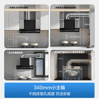 Haier 海尔 小巧系列 E900C50+Q2BE9 烟灶套装 5.2KW 天然气