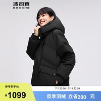 波司登2024冬季女鸭绒羽绒服短款时尚休闲连帽保暖外套B40145902XS 黑色8056 160/84A