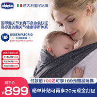CHICCO智高婴儿背带前抱式0-12月多功能宝妈抱娃超轻便透气室内外用 深邃蓝(适用于3.5-15kg宝宝) 默认