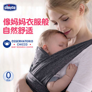 CHICCO智高婴儿背带前抱式0-12月多功能宝妈抱娃超轻便透气室内外用 深邃蓝（适用于3.5-15kg宝宝) 默认