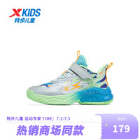 XTEP特步【商场同款】儿童运动鞋中大童旋转纽扣篮球鞋男童小学生鞋子