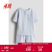 H&M童装男童套装2024夏季舒适柔软条纹亨利衫短裤套装1234704 浅蓝色/条纹 145/72