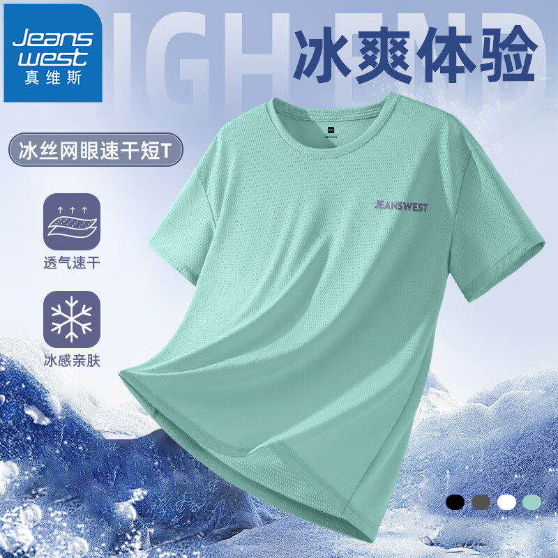 水绿#ZS紫色标