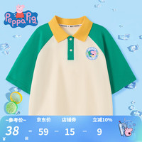 小猪佩奇童装男童t恤儿童短袖翻领夏装中小童宝宝衣服半袖薄款夏季新款