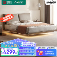 大自然 皮艺床 轻奢极简头层牛皮真皮床实木床1.8米主卧双人床【S96】 H(高)款床 1500*2000