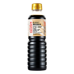 YUTAKA 0添加无麸质日本进口YUTAKA特级无碘盐寿司刺身酱油500ml非转基因