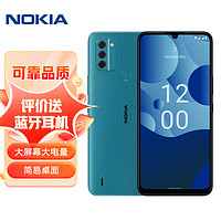 NOKIA 诺基亚 C31 4G手机 4G+128G 北欧蓝