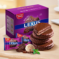 马奇新新 进口纯可可脂巧克力涂层夹心饼干1kg心休闲零食独立小包