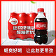 Coca-Cola 可口可乐 300ml*6瓶可乐迷你小瓶装碳酸饮料经典原味含汽汽水 含糖可乐300毫升*6瓶