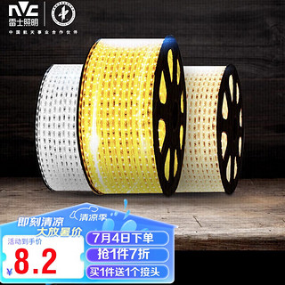 雷士照明 雷士（NVC）LED灯带 2835-96节能三色 20米装