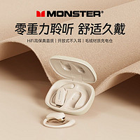 MONSTER 魔声 2023新款挂耳式蓝牙耳机运动跑步专用适用苹果华为男款