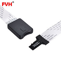 FVH 车载导航仪Micro-SD转TF卡延长线25cm 读卡器TF小卡转小卡适配转换器GPS主机