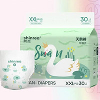 88VIP：shinrea 爽然 天鹅裤超柔系列 拉拉裤 XL34片（码数任选）