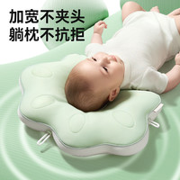 淘气宝贝taoqibaby婴儿定型枕头纠正头型0到6-12月新生宝宝夏季透气掌心枕