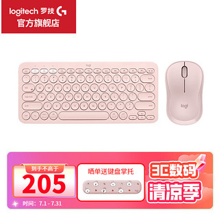 logitech 罗技 K380 无线键盘鼠标套装 超薄办公键盘 MAC轻薄多设备连接