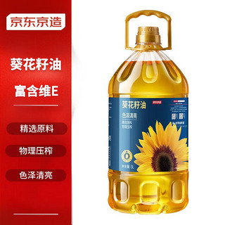 京东京造 葵花籽油 5L