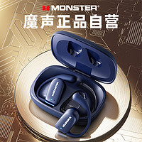 MONSTER 魔声 蓝牙耳机挂耳式 真无线骨传导概念不入耳开放式