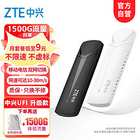 ZTE 中興 F30隨身WiFi移動wifi無線路由器新款免插卡移動車載戶外直播租房4g全網通上網流量卡中興隨身wifi