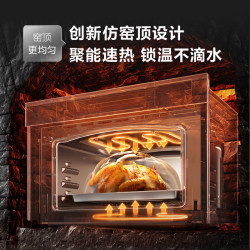 苏泊尔 多功能 烤箱一体机