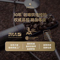 CAPPAROMA 大师挂耳咖啡香 250g