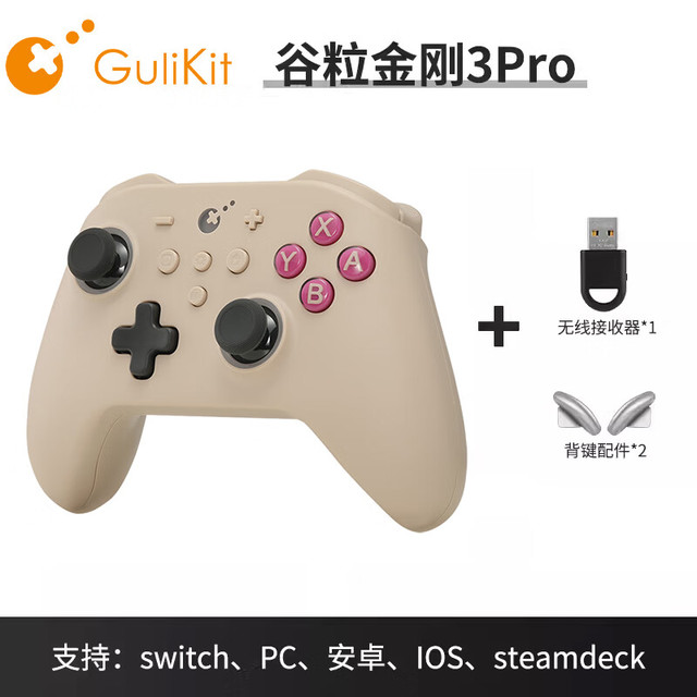 GULI 谷粒 金刚3max手柄霍尔摇杆Switch电脑PCsteam无线蓝牙双模ios暗黑不朽塞尔达2王国之泪 金刚3 Pro GB复古色