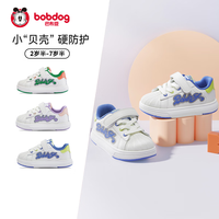BoBDoG巴布豆童鞋儿童小白鞋女童板鞋机能鞋春季新款鞋男童运动鞋(清