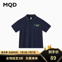 马骑顿(MQD)MQD男大童24夏新款学院风休闲字母翻领POLO衫短袖 米白 110cm