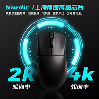 VXE R1 三模无线鼠标 26000DPI 白色