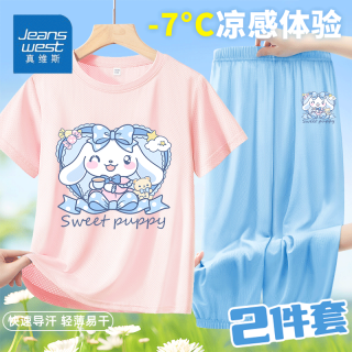 真维斯夏季女童短袖t恤2024夏装中大童运动速干上衣网眼速干裤套装 粉/K蝴蝶结狗蓝/K蝴蝶结白狗小标 140