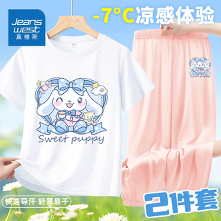 真维斯夏季女童短袖t恤2024夏装中大童运动速干上衣网眼速干裤套装 粉/K蝴蝶结狗蓝/K蝴蝶结白狗小标 140