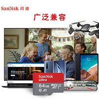 SanDisk 闪迪 tf卡64g手机内存卡高速C10存储卡摄像头记录仪卡监控