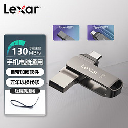 Lexar 雷克沙 USB3.1 Type-C U盤D400手機電腦用盤 槍色金屬 便攜雙口加密優盤 128G U盤 讀速130MB/s