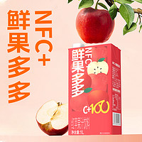 华洋 果汁鲜果多多NFC+1L*2盒整箱橙子葡萄水蜜桃苹果复合果汁饮料