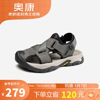 奥康（Aokang）凉鞋男夏季户外运动包头休闲鞋透气男士沙滩鞋灰/黑40码
