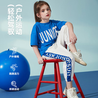 ASK JUNIOR女童套装24夏薄款儿童印花短袖t恤裤凉感跑步两件套 蓝色 170