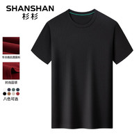 杉杉(SHANSHAN)短袖T恤男2024华夫格休闲凉感打底衫中年男士圆领体恤上衣服 黑色 165