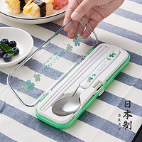 Sungsa 日本进口不锈钢筷子勺子叉子餐具套装便携2件套家用儿童成人学生 筷勺组合（绿色小花）