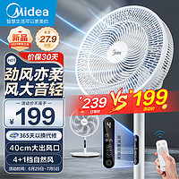 Midea 美的 idea 美的 七叶柔风立式电风扇 大风力遥控定时摇头风扇SAH35BSJ