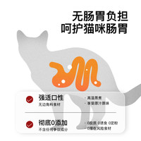 pete猫条零食金枪鱼三文鱼鱼油猫草纯肉无诱食剂无添加剂猫咪营养